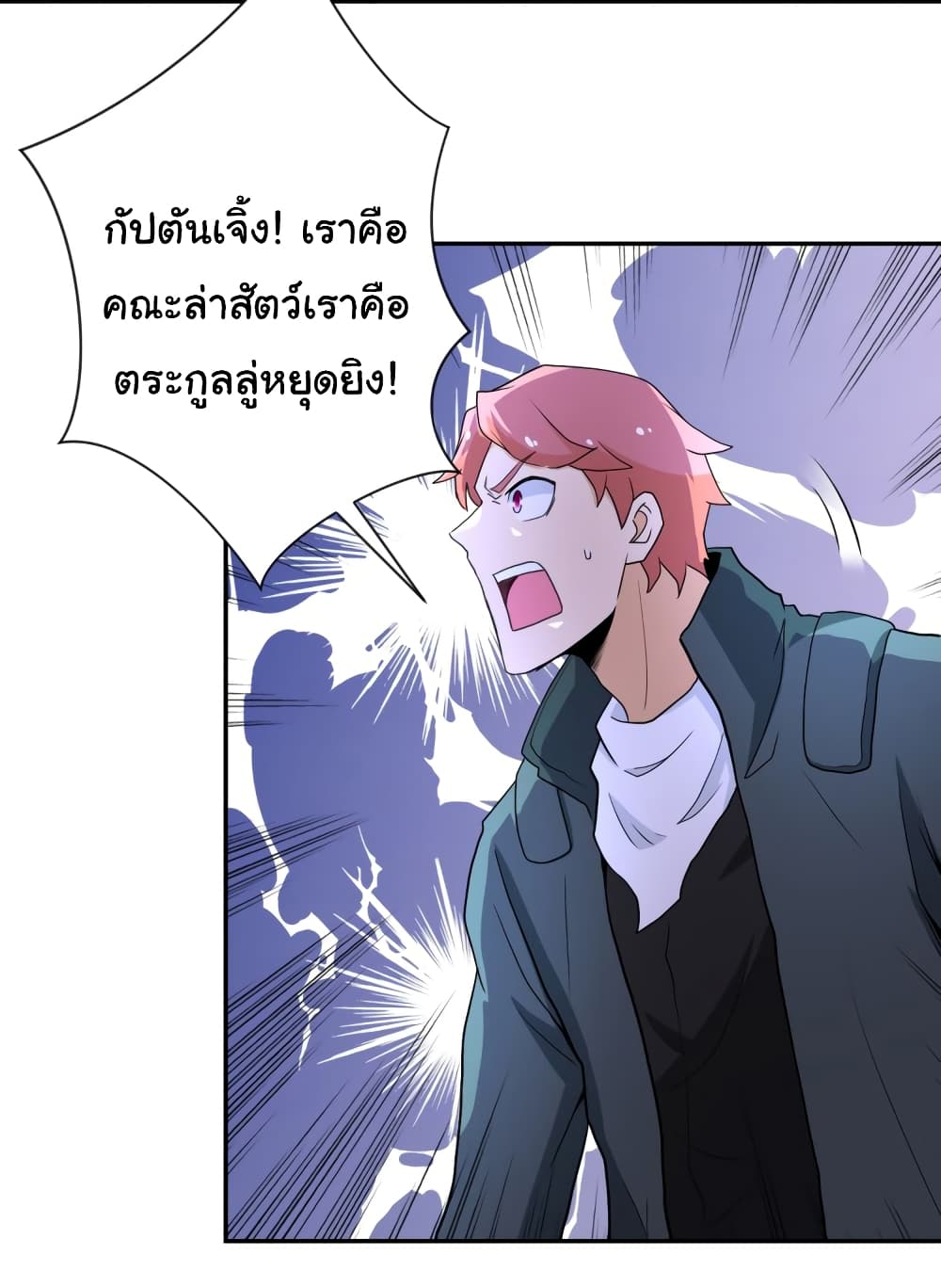 อ่านมังงะ